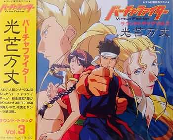 【✨バーチャファイター  全3巻✨激レア初版セット✨】 ✨バーチャファイター 全3巻✨激レア初版セット✨】 - メルカリ